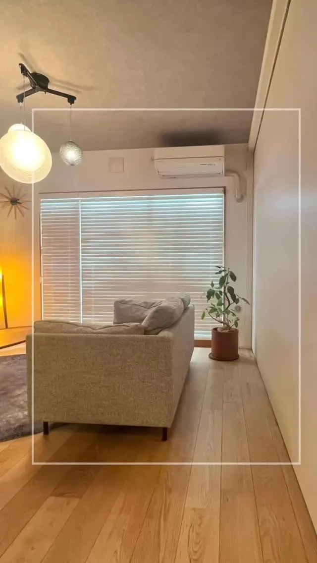 【大人のリノベーション】