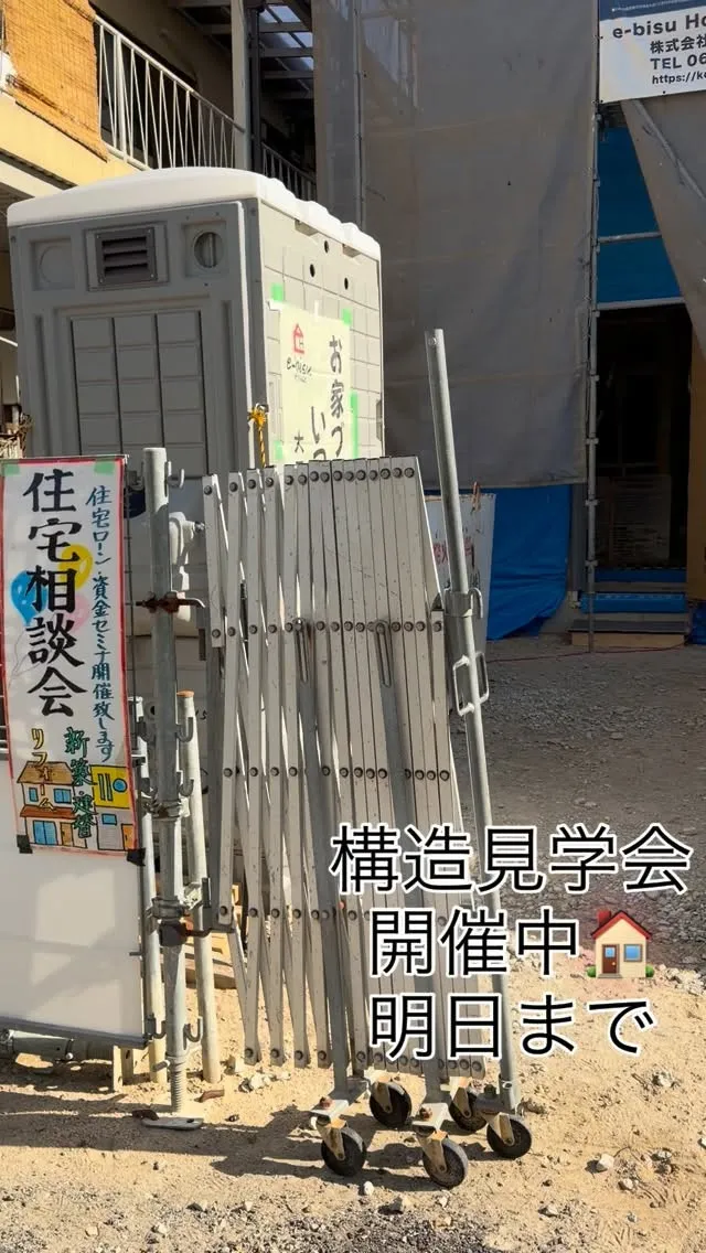 #注文住宅 #エビスハウス #komasu工房 #長期優良住...