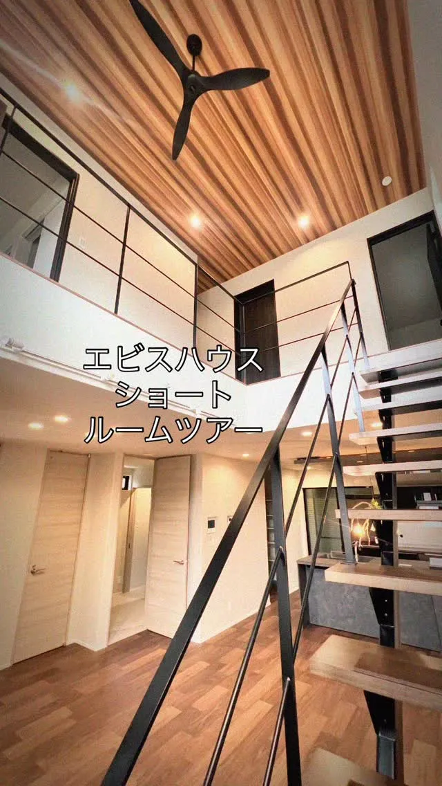 スケルトン階段とレッドシダーの天井が映える