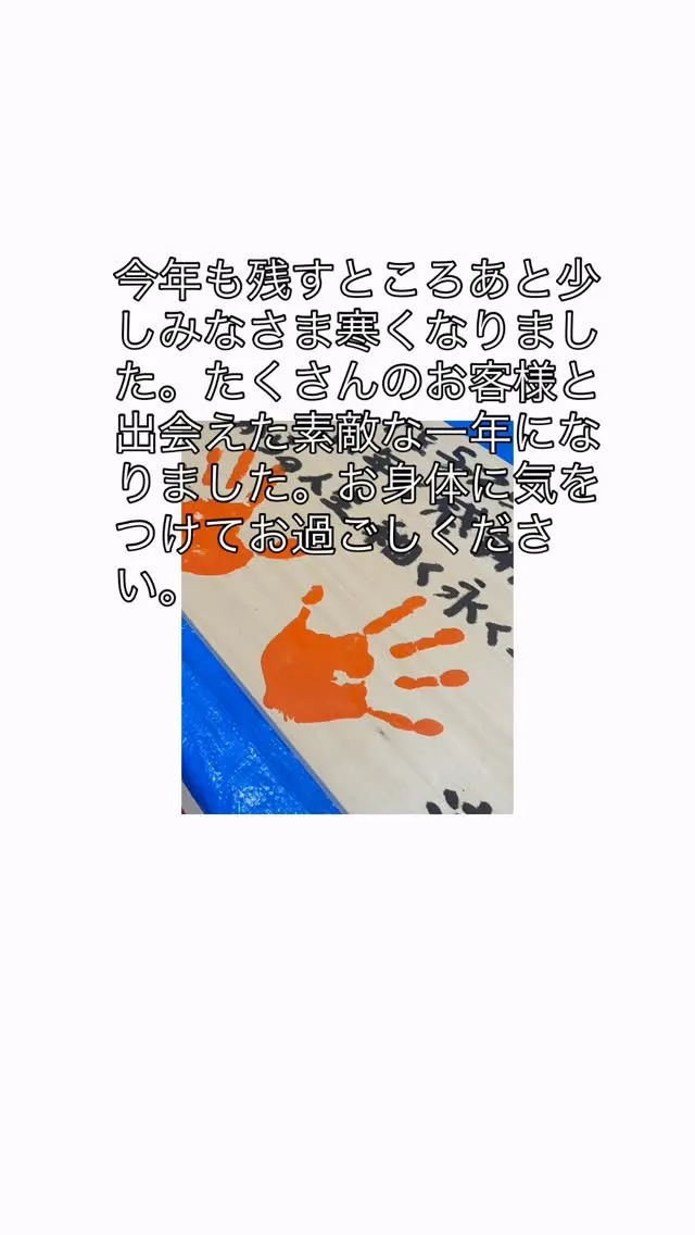 【e-bisu Houseこれからの冬のイベント】