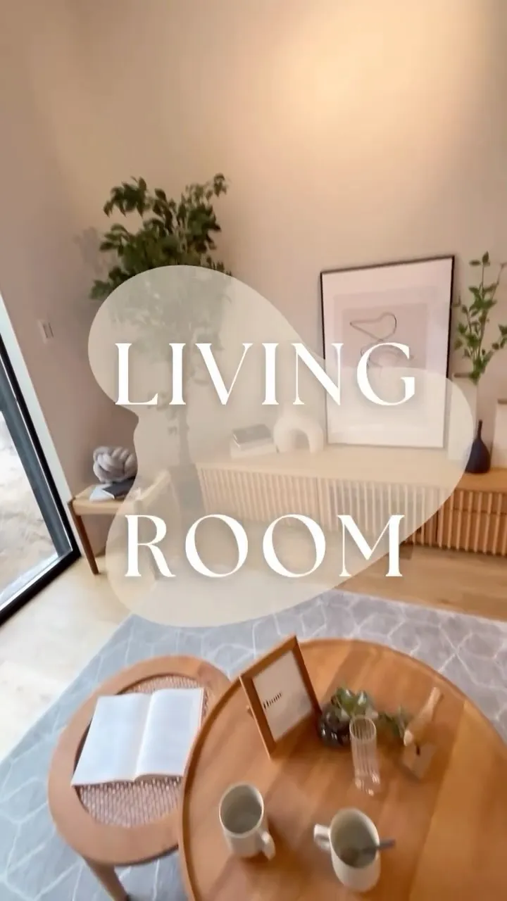 リビングルームツアー