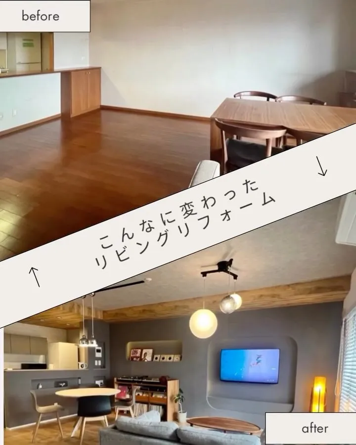 【マンションリノベーション】