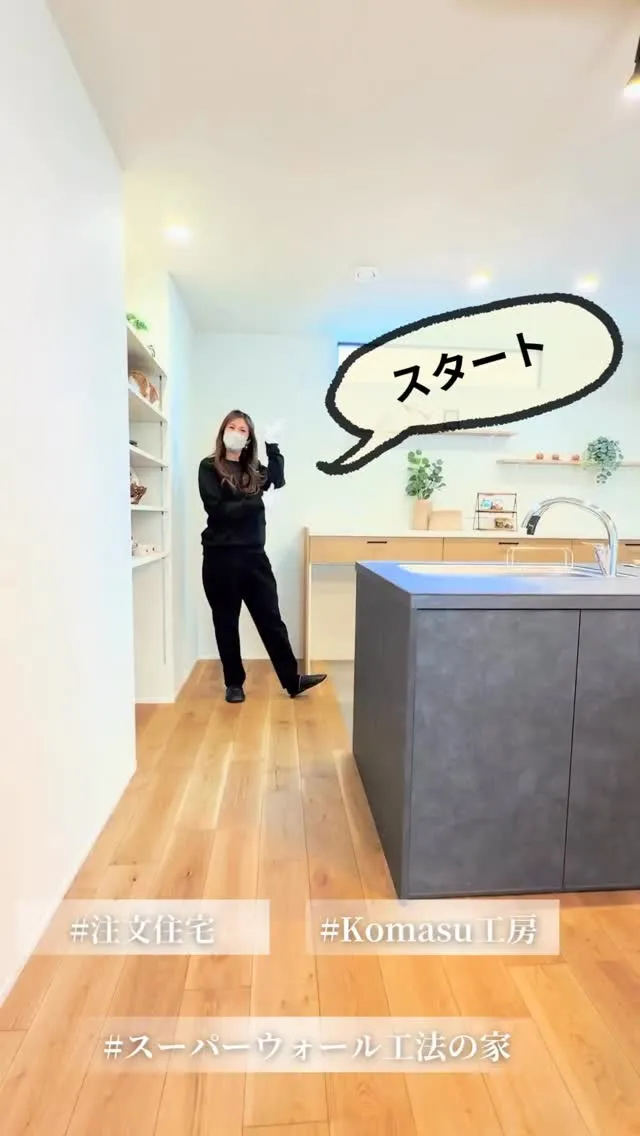 【ROOM TOUR第一弾】