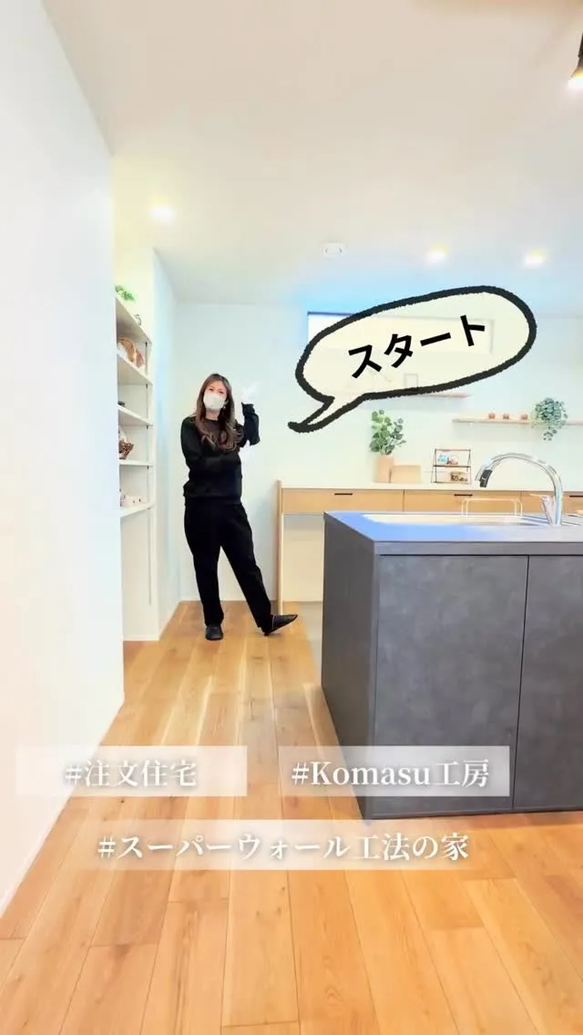 【ROOM TOUR第一弾】