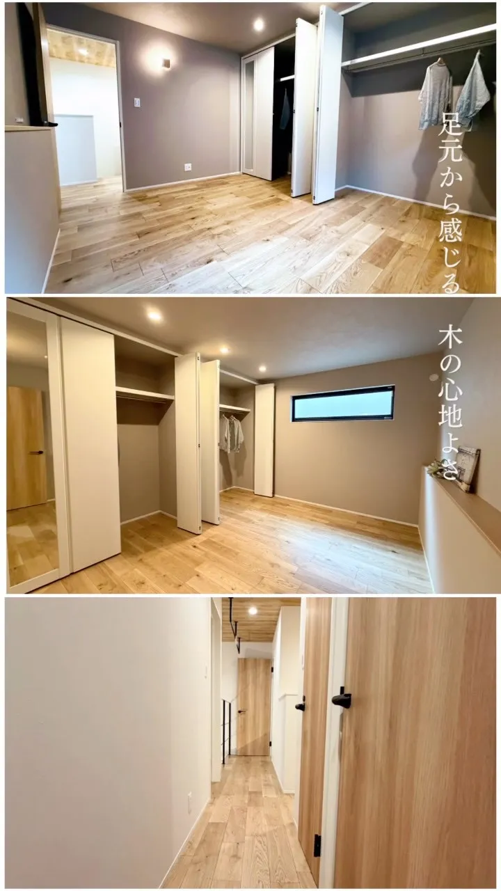 【一年中快適な住まい】